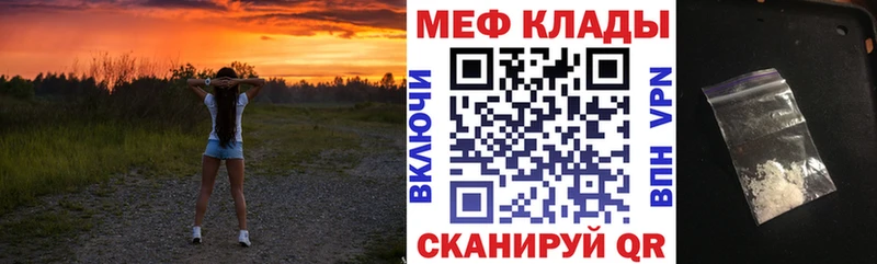 Что такое Муром Вейп ТГК  МАРИХУАНА  СК  МЕФ  ГАШИШ  АМФЕТАМИН 