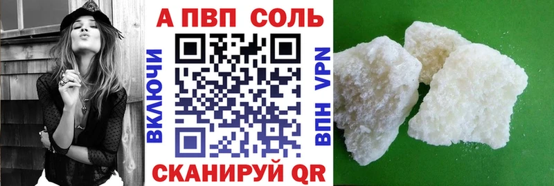 Alpha-PVP мука  Муром 