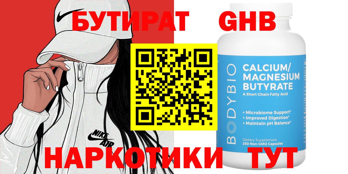 Меф Муром