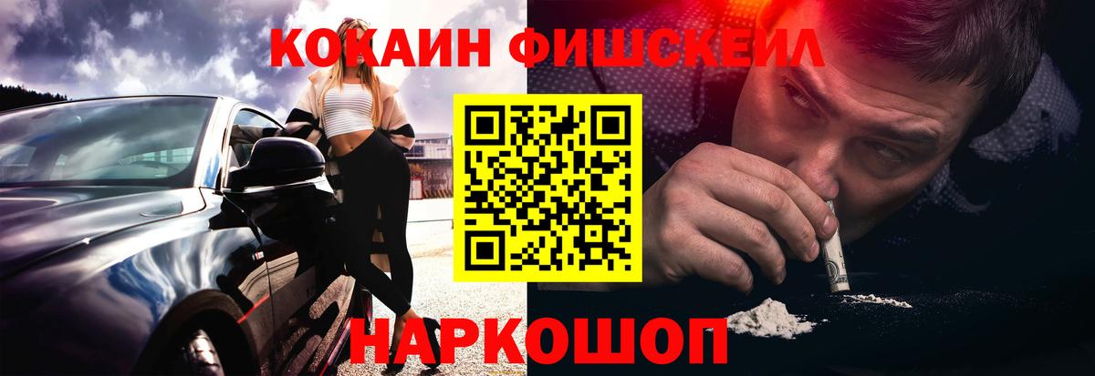 Кокаин VHQ  Кокаин Перу  Вход с VPN  Муром 