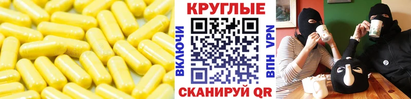 Экстази 99% KRAKEN зеркало Муром