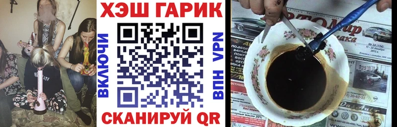 ГАШИШ хэш  blacksprut вход  Муром 