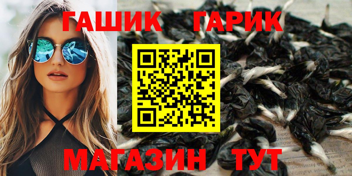 Гашиш 40% ТГК Муром