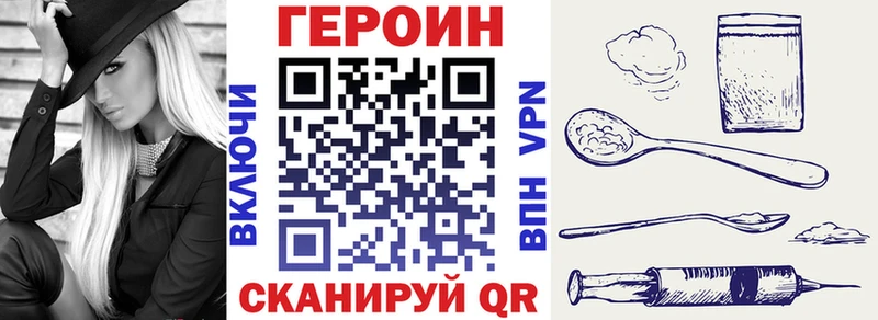купить закладку  Муром  Героин Heroin 