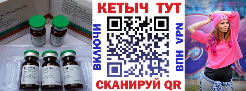 КЕТАМИН VHQ  сколько стоит  Муром 