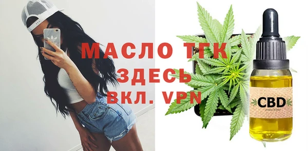 mdma Куйбышев