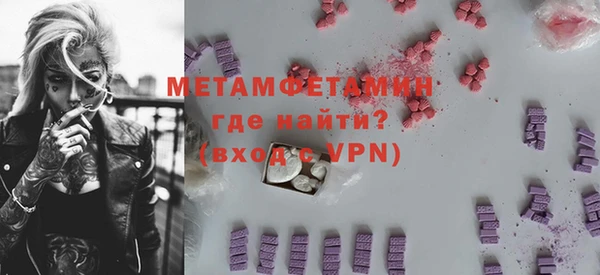 mdma Куйбышев