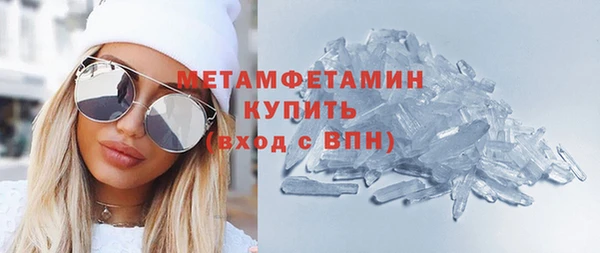 mdma Куйбышев