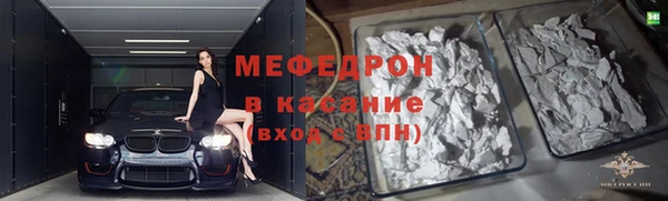 винт Краснотурьинск