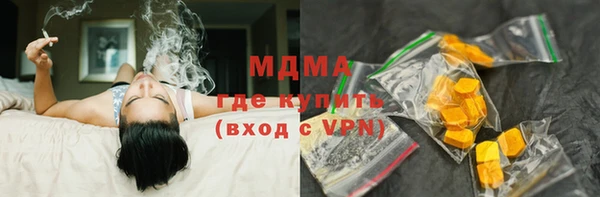 мескалин Новый Уренгой