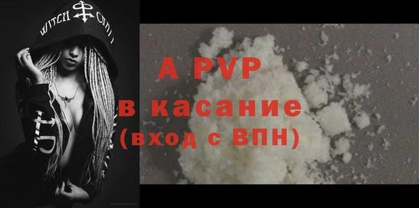 спайс Красноперекопск