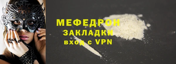 mdma Куйбышев