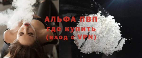 бутират Долгопрудный