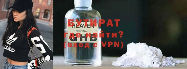 mdma Куйбышев