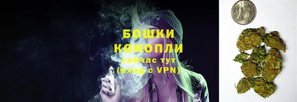 mdma Куйбышев