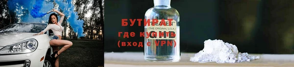 кокаин премиум Кукмор