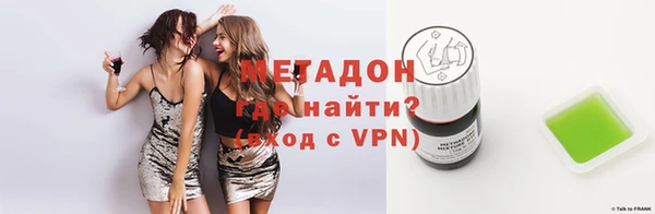 mdma Куйбышев