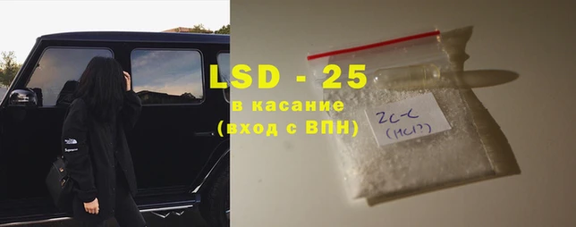 mdma Куйбышев