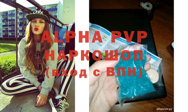 mdma Куйбышев