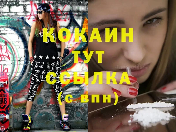mdma Куйбышев