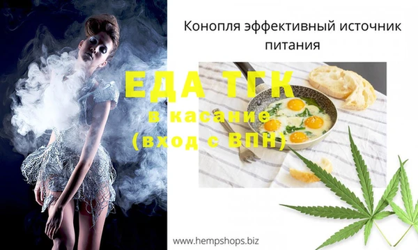 скорость Кулебаки