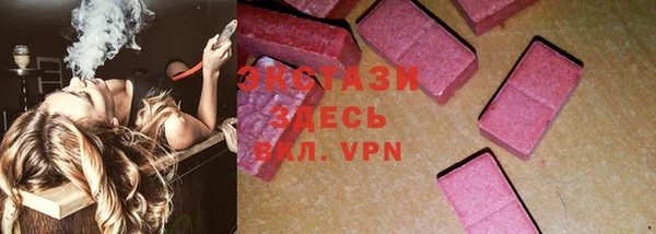 mdma Куйбышев