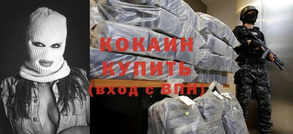 кокаин премиум Кукмор