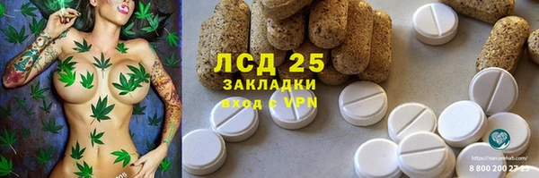 первитин Пенза