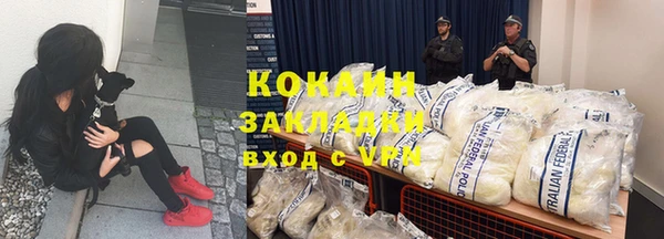 mdma Куйбышев