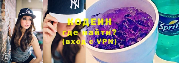 mdma Куйбышев