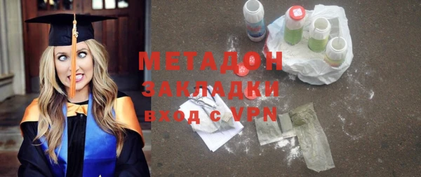 mdma Куйбышев