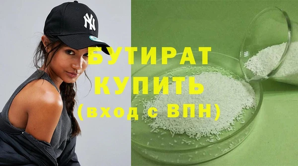 mdma Куйбышев