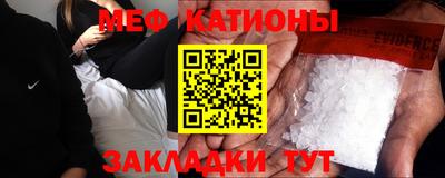 мяу мяу мука Пыть-Ях