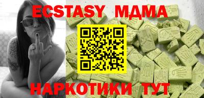 mdpv Пушкино