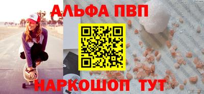 mdpv Пушкино