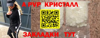 COCAINE Пугачёв