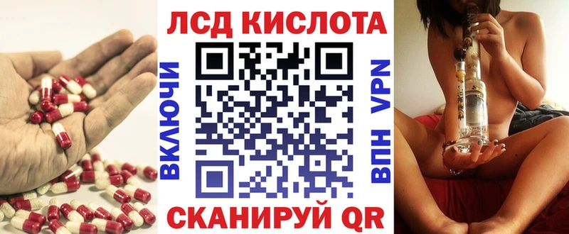 Лсд 25 экстази кислота  Муром 