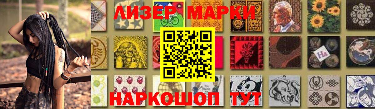 Лсд 25 экстази кислота Муром
