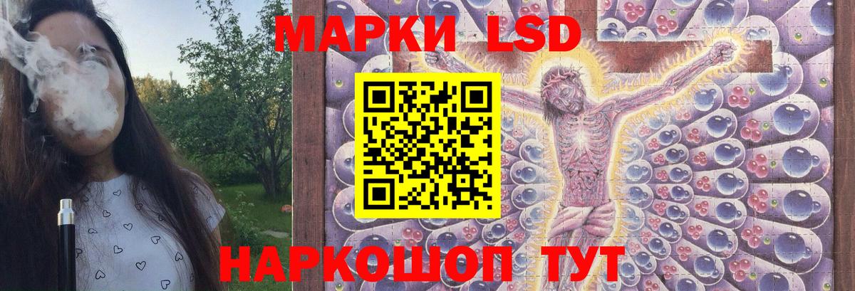 Муром  Лсд 25 экстази ecstasy  Вход с VPN 