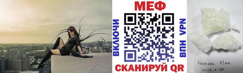 blacksprut сайт  Муром  shop формула  МЕФ мяу мяу 