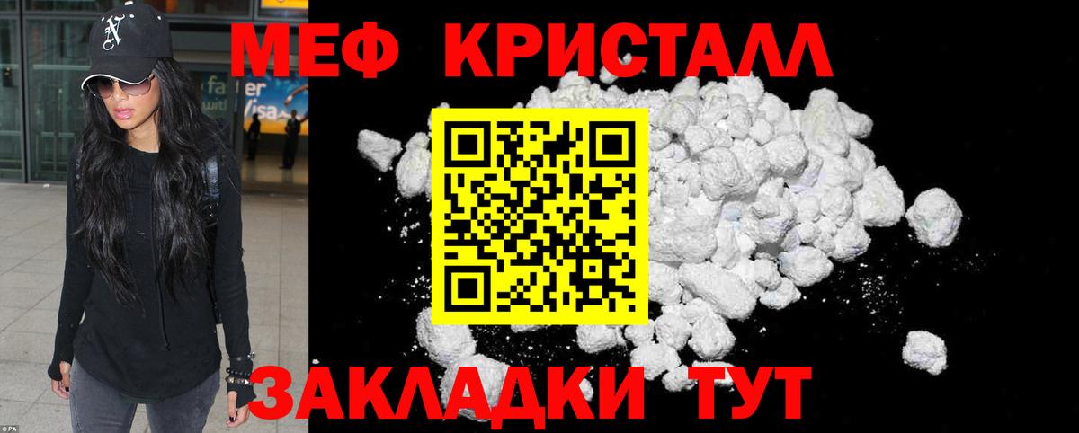 МЕФ  Муром