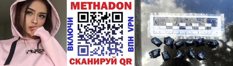 нарко площадка какой сайт  Муром  МЕТАДОН мёд 