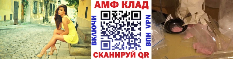 Метамфетамин Methamphetamine где можно купить наркотик Муром