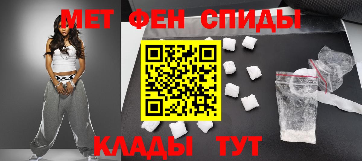 Муром  Метамфетамин пудра  Метамфетамин пудра  Вход с VPN 