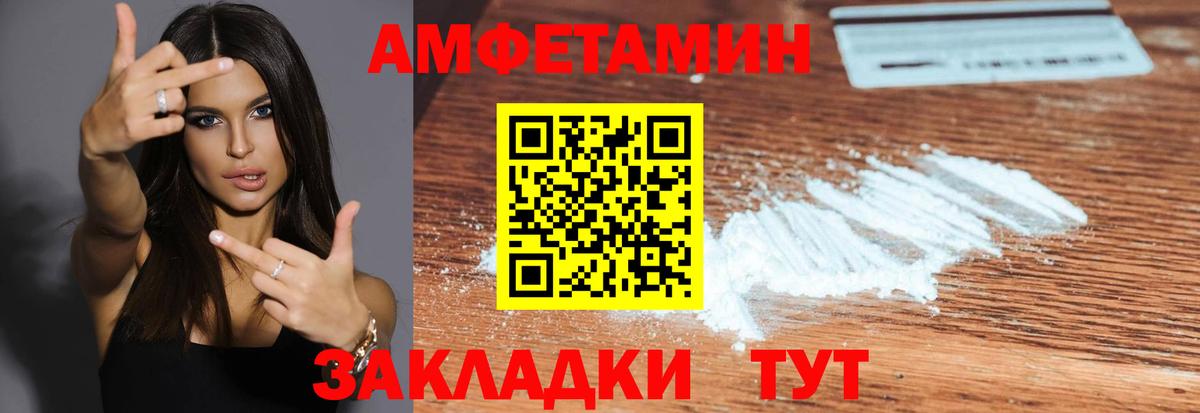 МЕТАМФЕТАМИН винт Муром