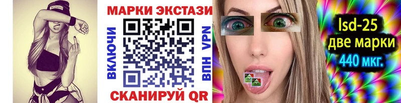 Марки N-bome 1500мкг  купить  цена  Муром 