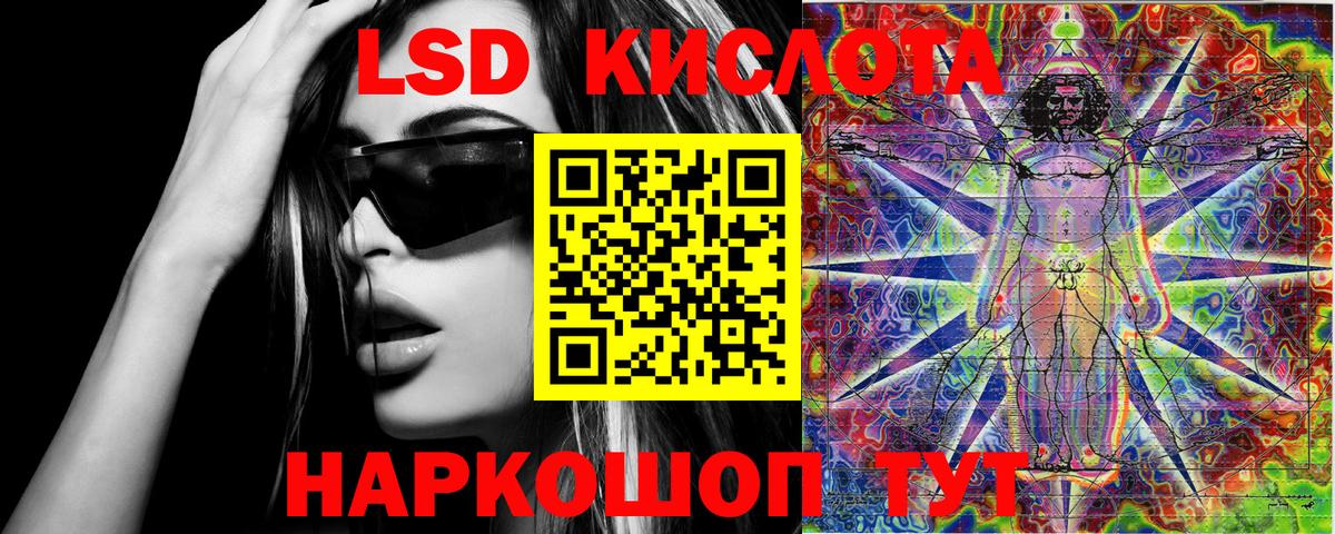 Марки 25I-NBOMe 1,5мг Муром