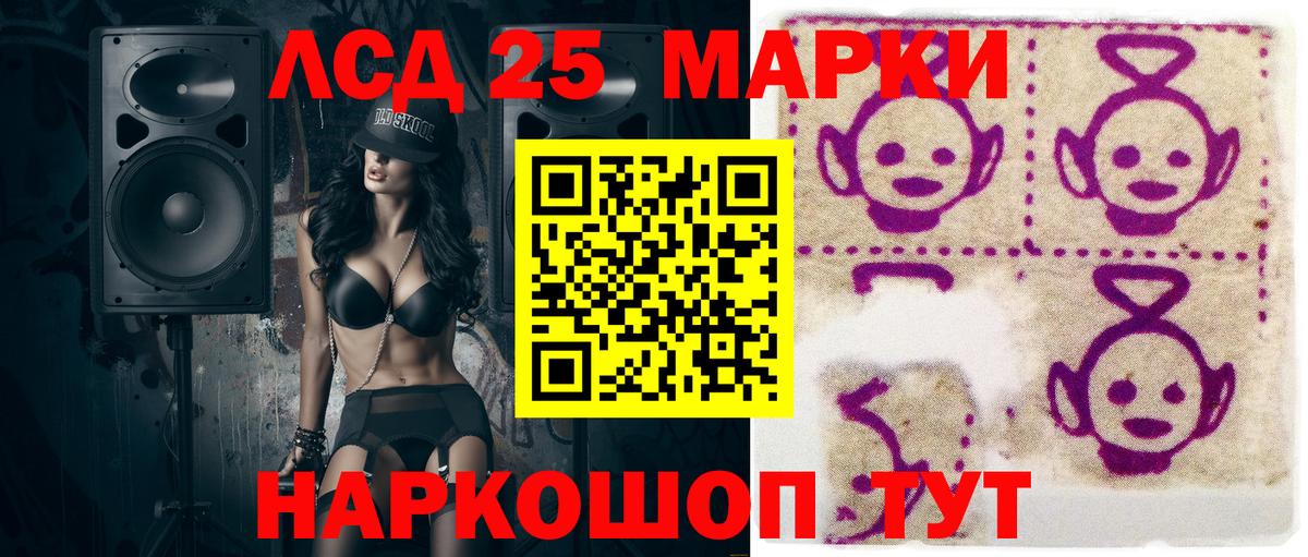 Марки N-bome  Марки 25I-NBOMe 1,8мг  Вход с VPN  Марки 25I-NBOMe 1,8мг  Муром 