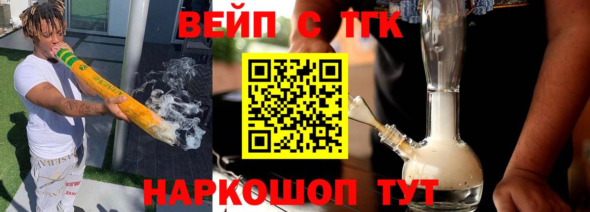 купить закладку  Дистиллят ТГК Wax  Вход с VPN  Муром  Дистиллят ТГК THC oil 