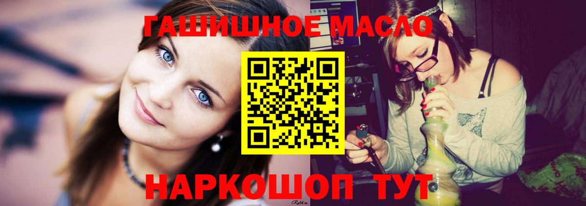ТГК вейп Муром